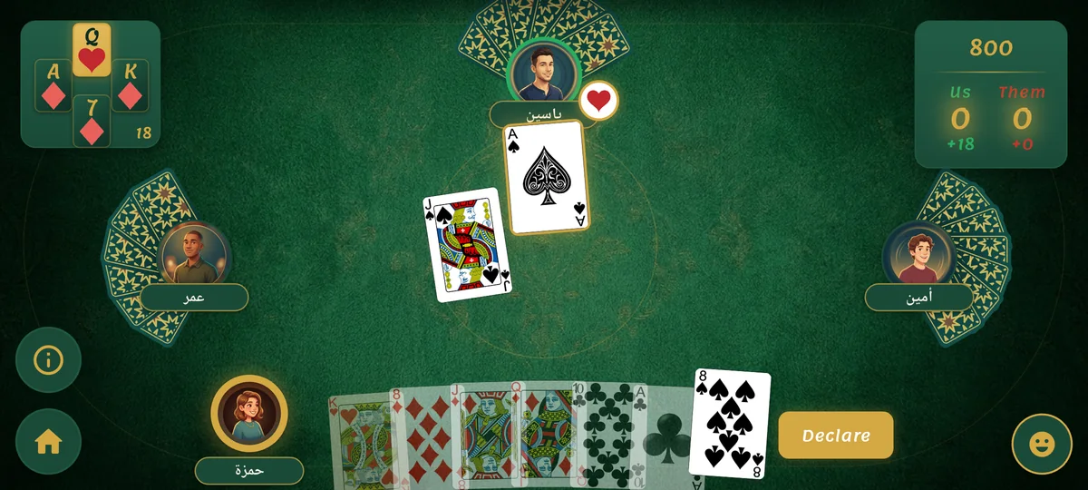 A trick in progress — and the declare button ready to use.